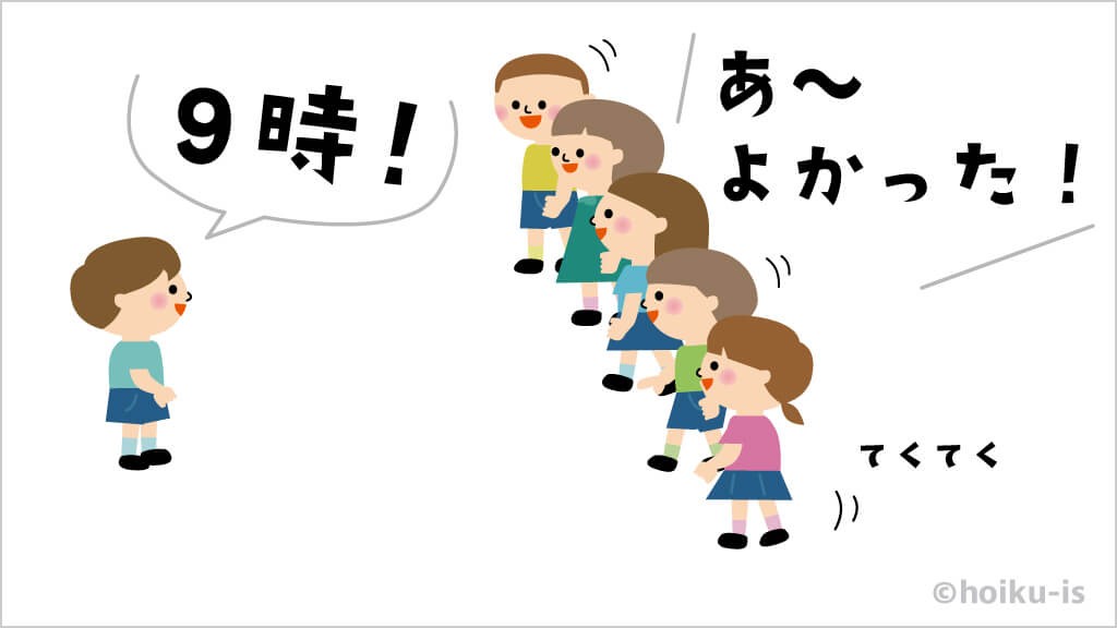 オオカミさん今何時 外遊び イラスト解説 保育士 幼稚園教諭のための情報メディア ほいくis ほいくいず