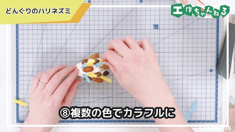 複数の色でカラフルに