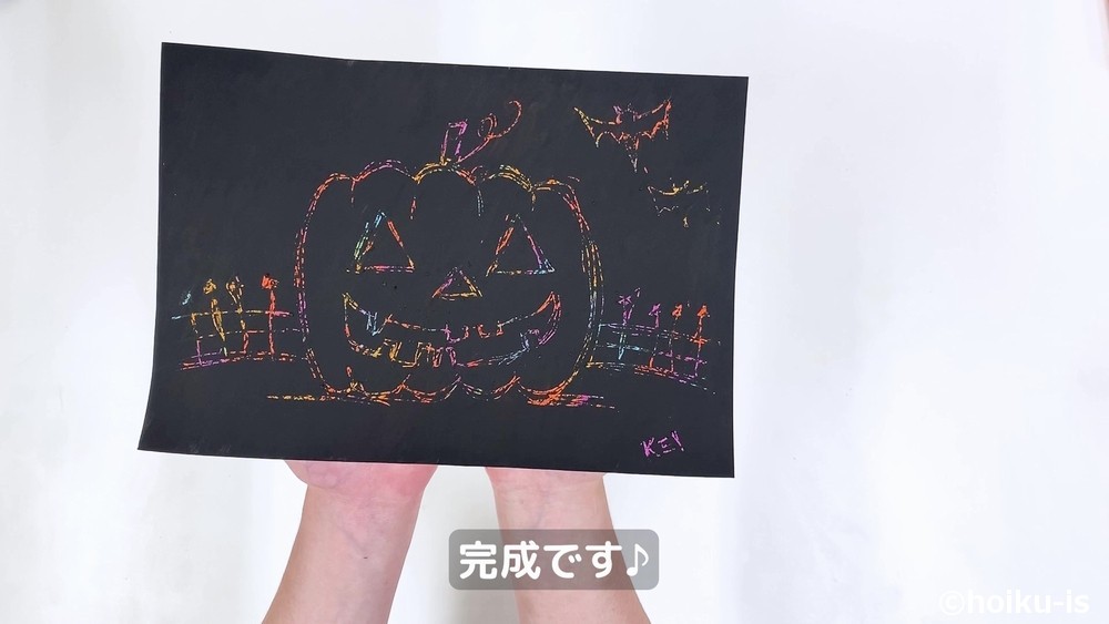 ハロウィンのひっかき絵の完成品