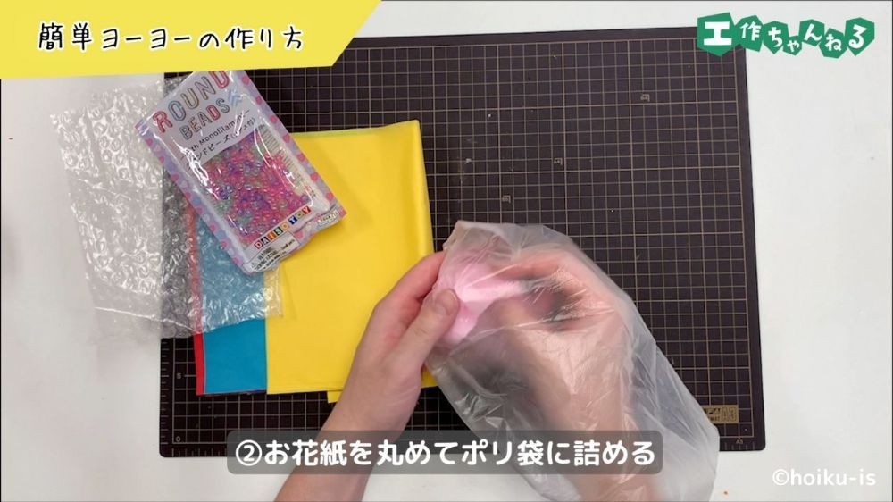 丸めたお花紙