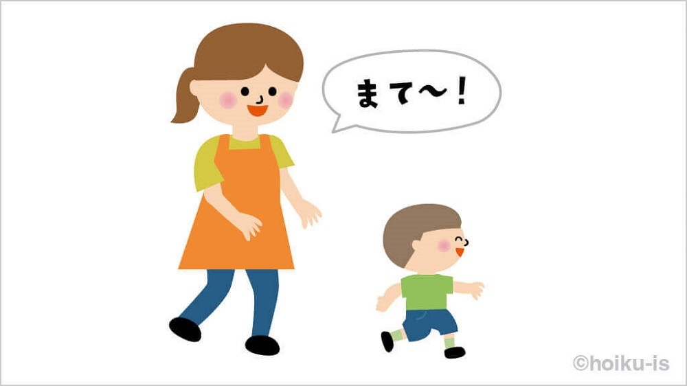 「くすぐり鬼／こちょこちょ鬼」の遊び方手順①