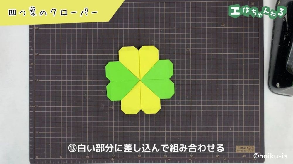 折り紙で作った四つ葉のクローバー