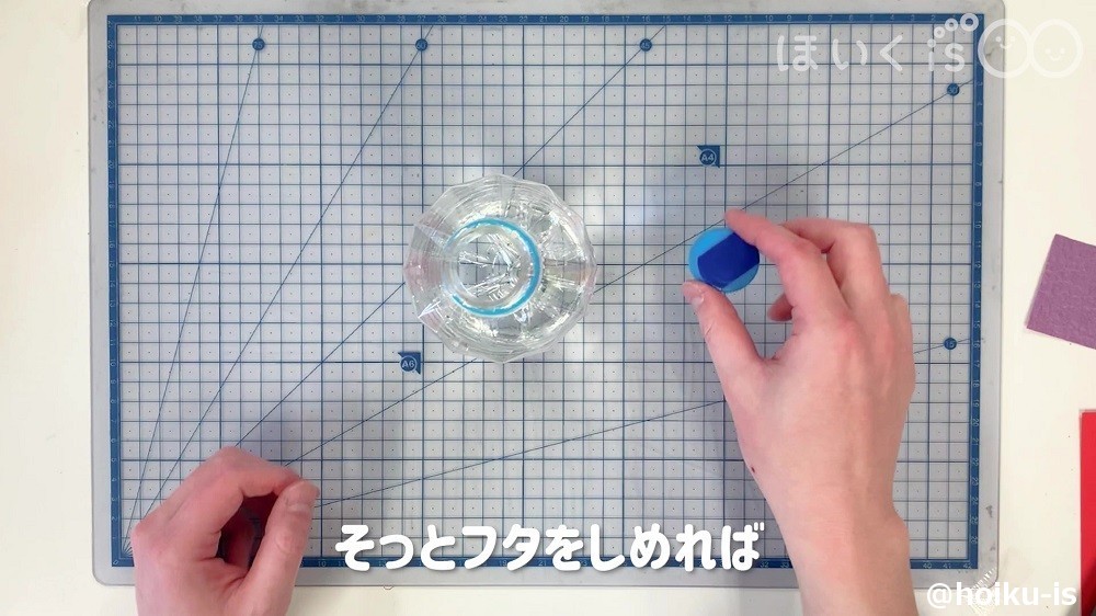 そっとフタをしめる