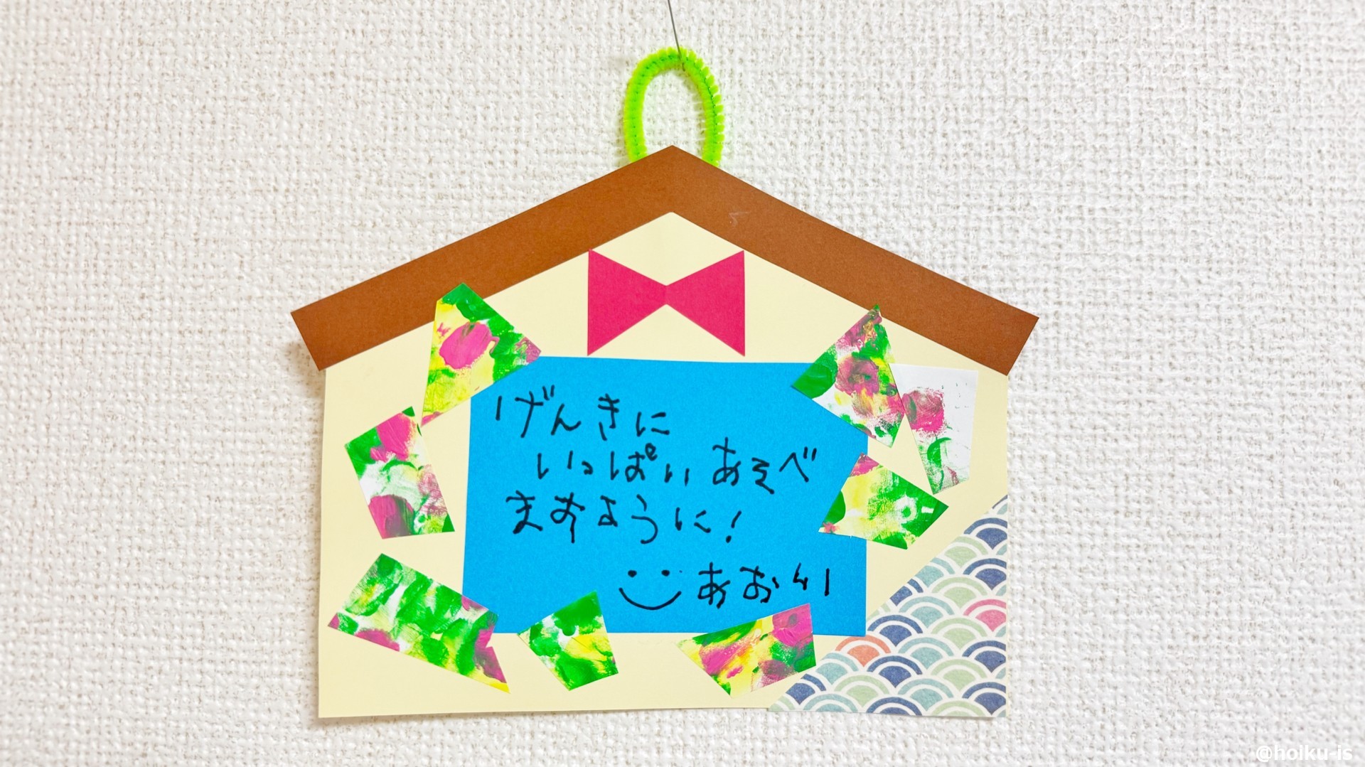 お正月製作】型紙でかんたん絵馬｜作ってお願い事を書いてみよう｜保育