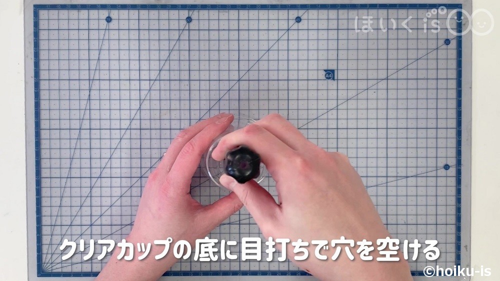 クリアカップの底に目打ちで穴を開ける