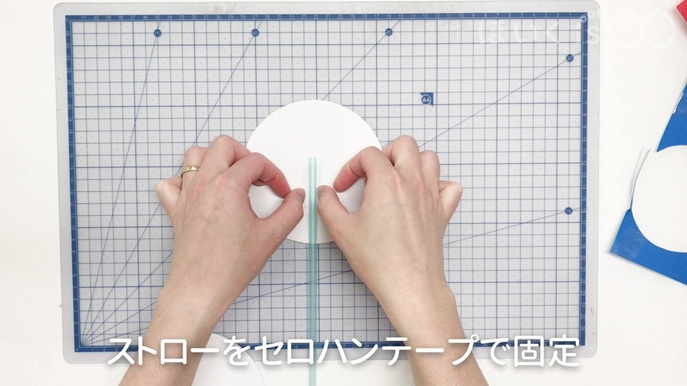 くるくるマジック金魚鉢【手作りおもちゃ】製作手順9