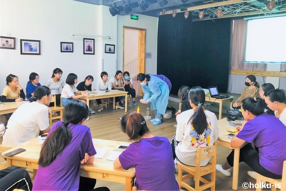 西安保育園での研修の様子