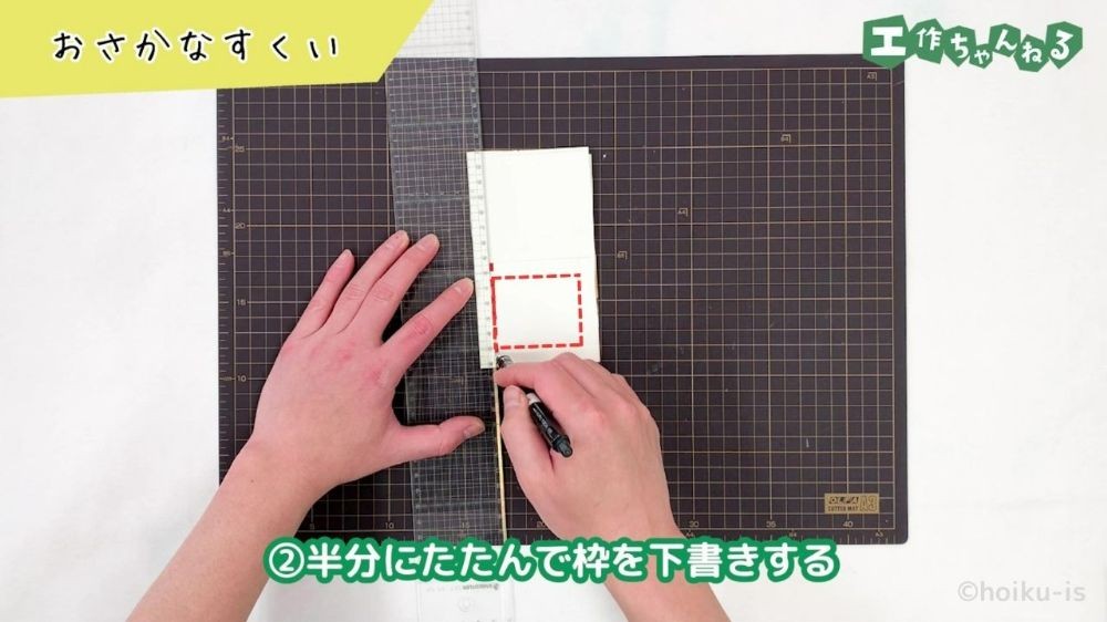 牛乳パックに枠を下書きしている手元