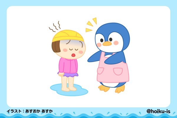 具合が悪くなったら教えてね
