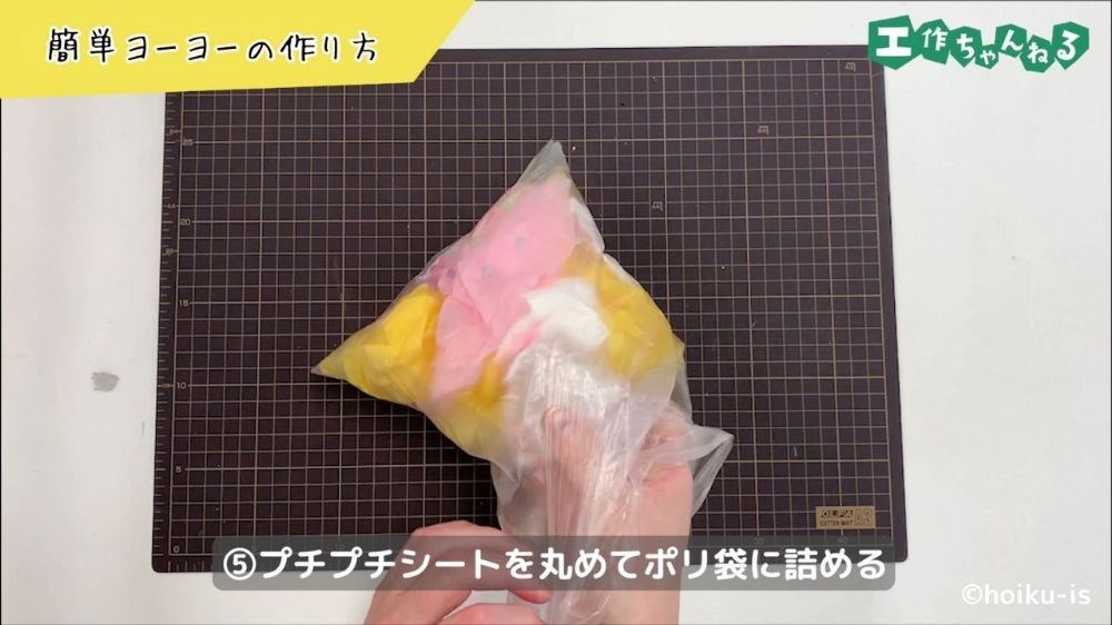 丸めたプチプチシート