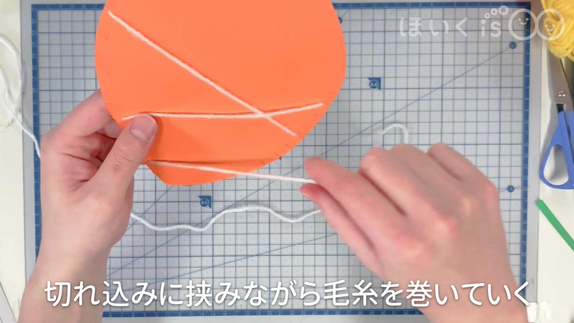 切れ込みに挟みながら毛糸を巻いていく