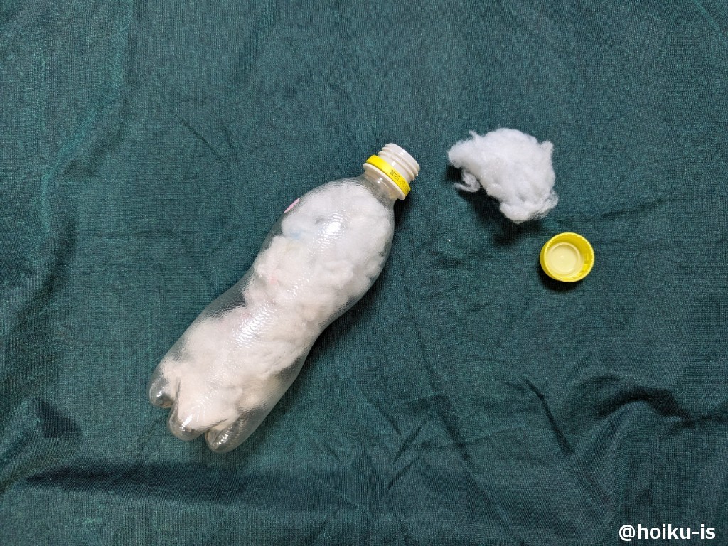 ①ペットボトルの中に綿を入れ、フタを閉めます。