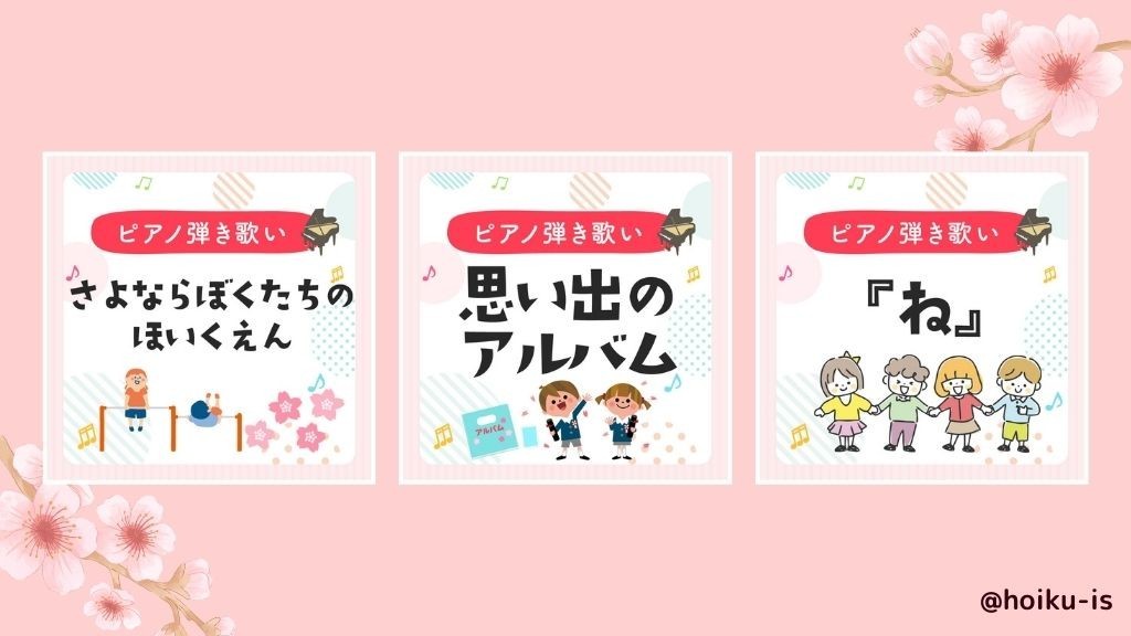 楽譜
