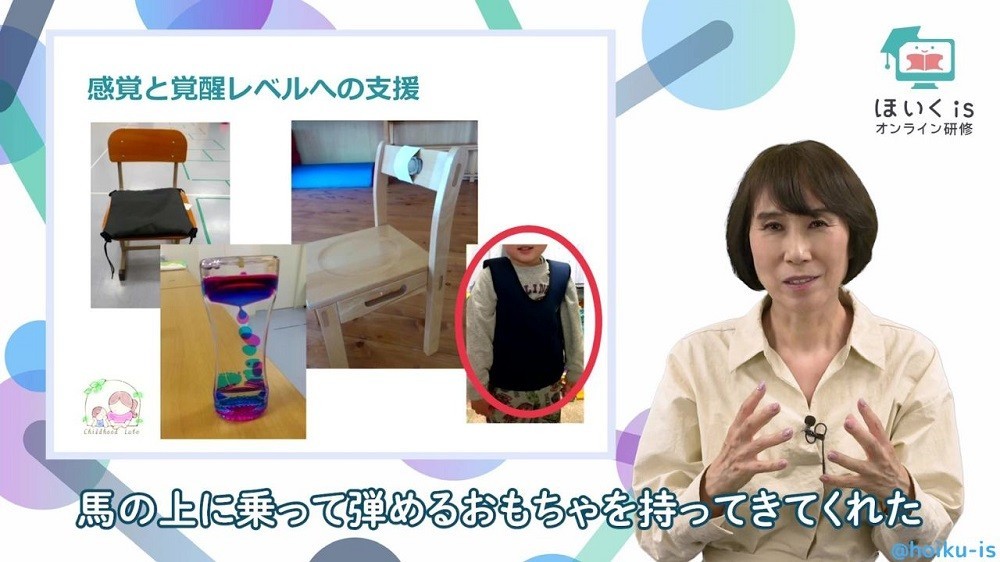 支援の実践例について話す藤原先生