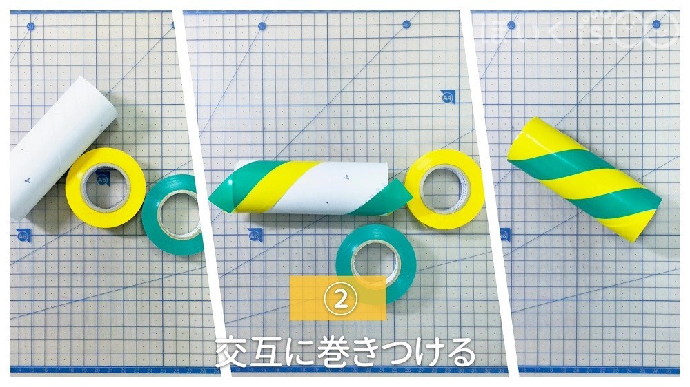 交互に巻きつける