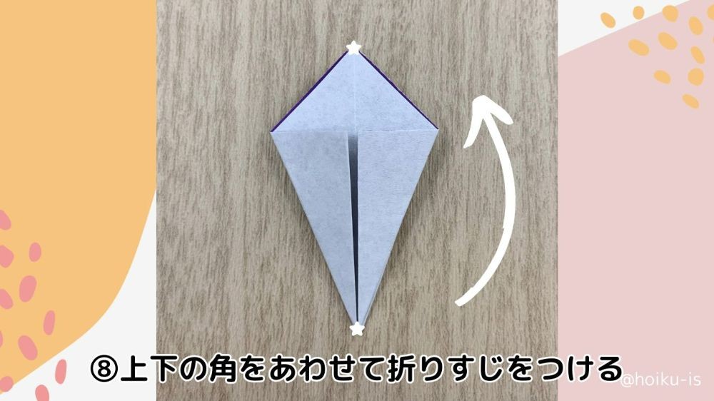 目印がついた折り紙