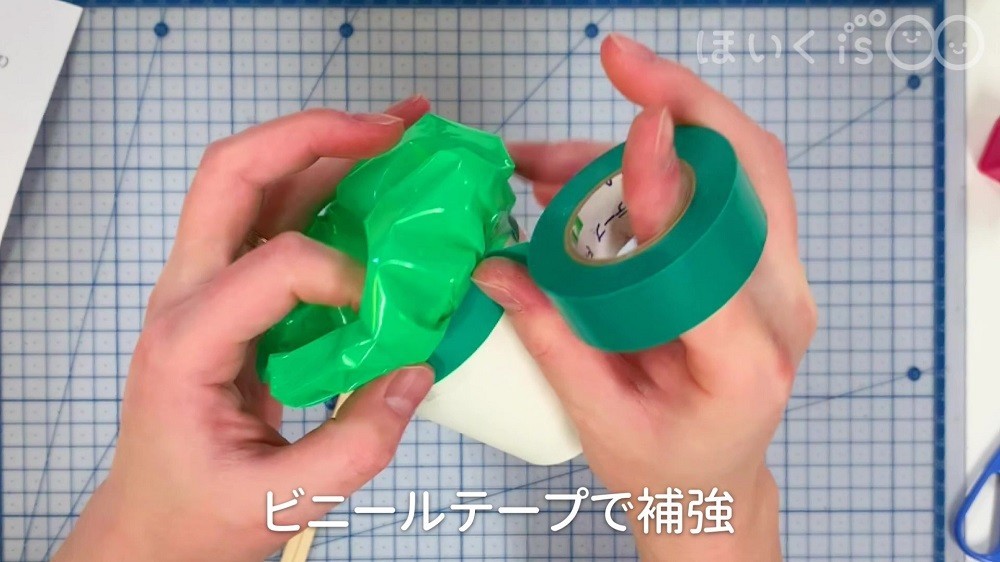 ビニールテープで補強