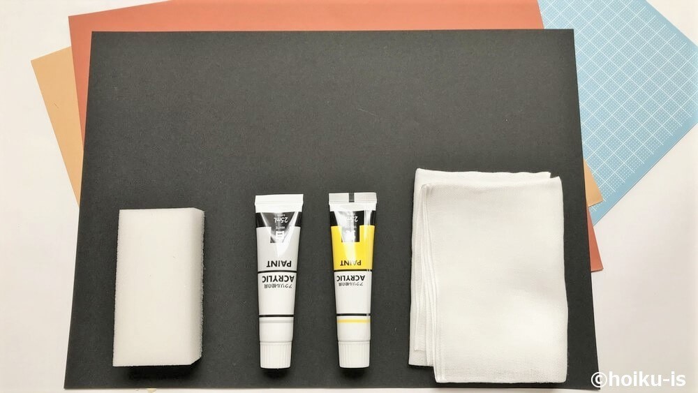 お月見の製作の作り方①材料