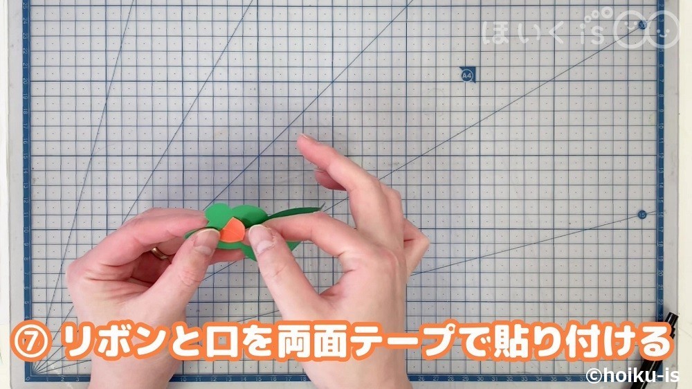 リボンと口を両面テープで貼り付ける
