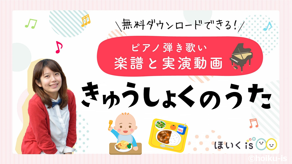 保育教科書 保育士 幼稚園教諭 ピアノ こどものうた 弾き歌い教科書 STEPⅢ：おはよう（歌詞付き）／作詞 増田とし・作曲 本多鉄麿