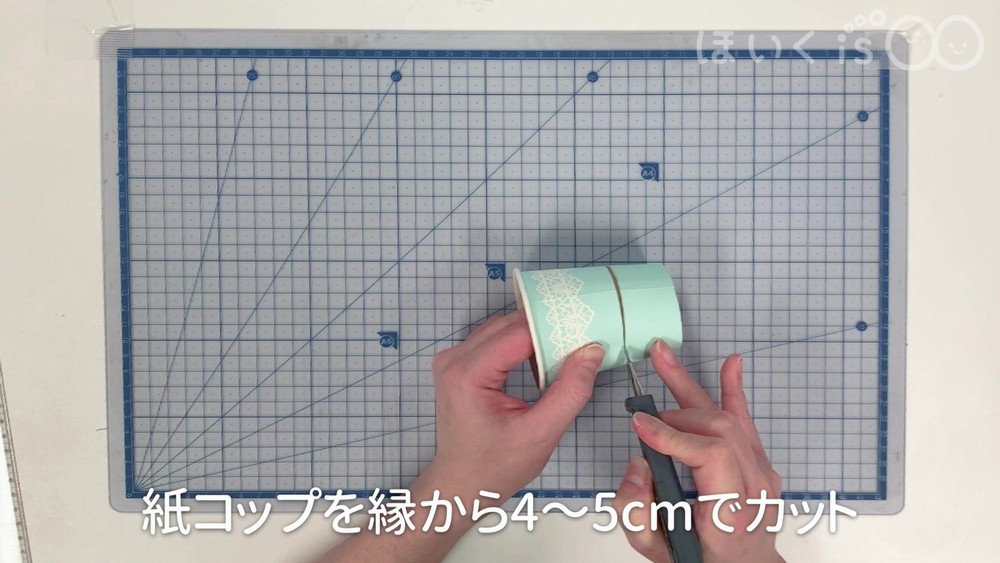 手作りクリスマスツリー　手順１