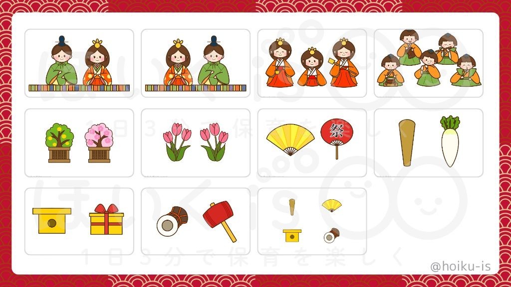 ひな祭りの遊びイラスト