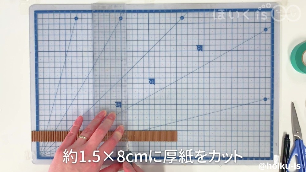 ポロリンお琴 6