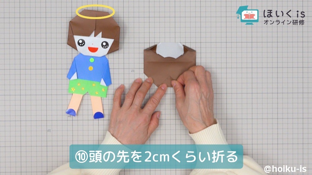 折り紙の頂点を折り返す