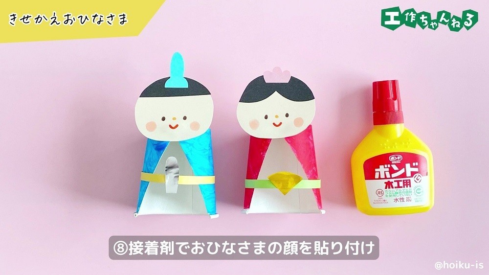 おひなさまの顔を貼り付けた紙コップ