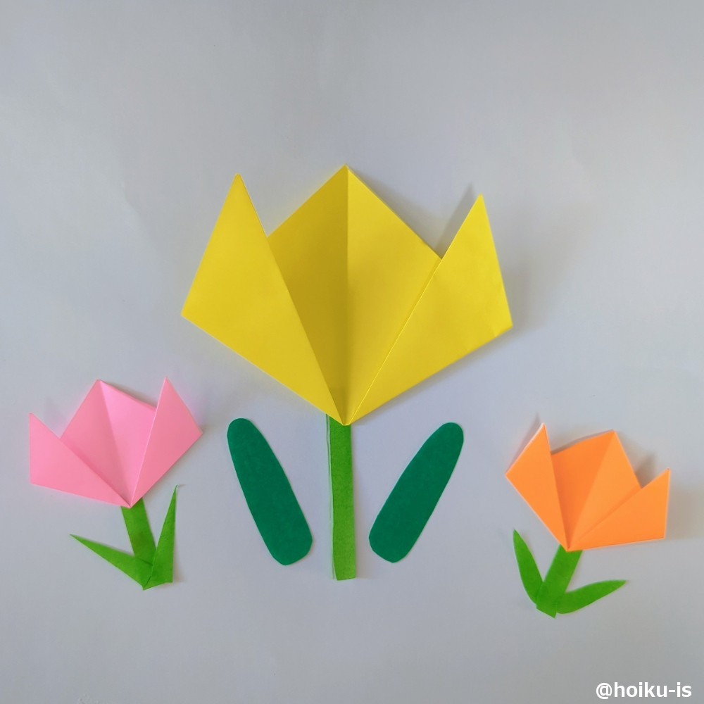 チューリップの完成