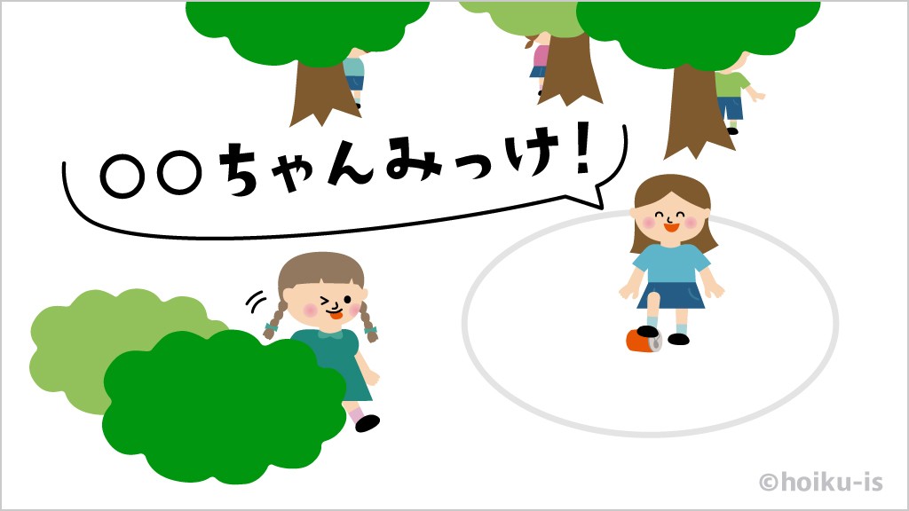 鬼の女の子がお友だちを見つけているところ