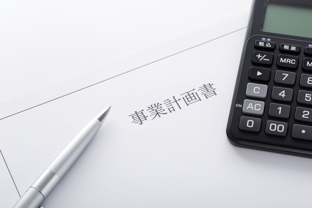 保育園の事業計画を園長がたてる