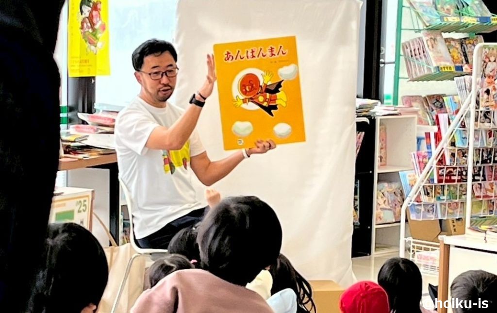 アンパンマン読み聞かせ