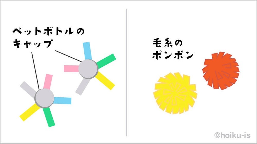 パラバルーン技「花火／クラッカー」の遊び方手順③