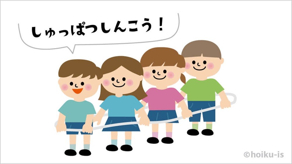 縄跳び遊び「電車ごっこ」の遊び方手順②