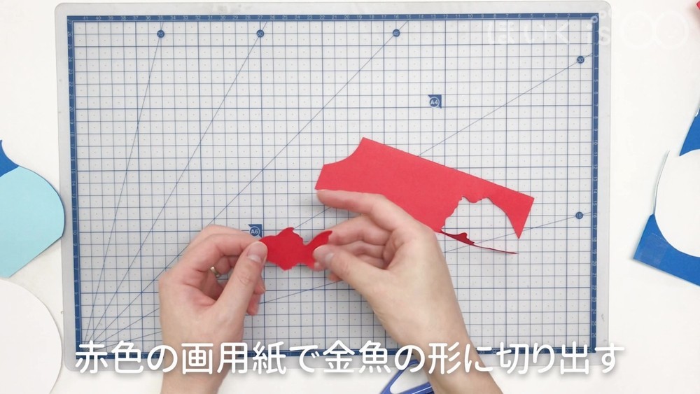 くるくるマジック金魚鉢【手作りおもちゃ】制作手順5