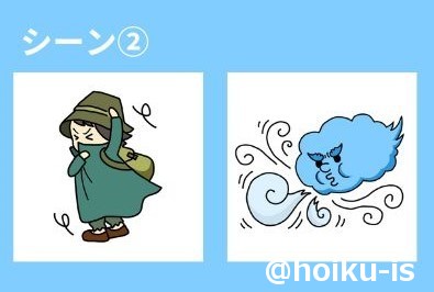 シーン２
