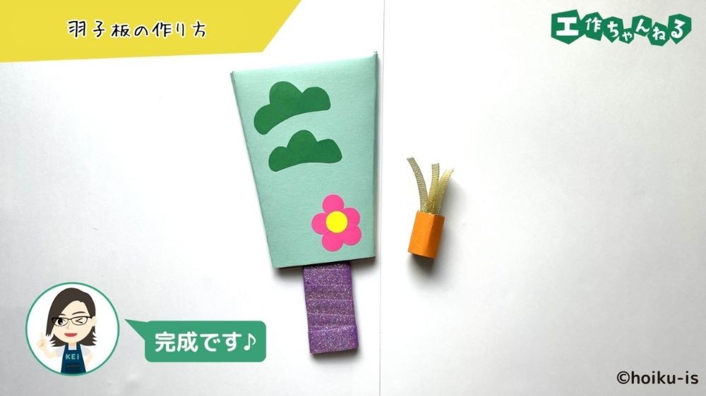 段ボールで作った羽子板のおもちゃ