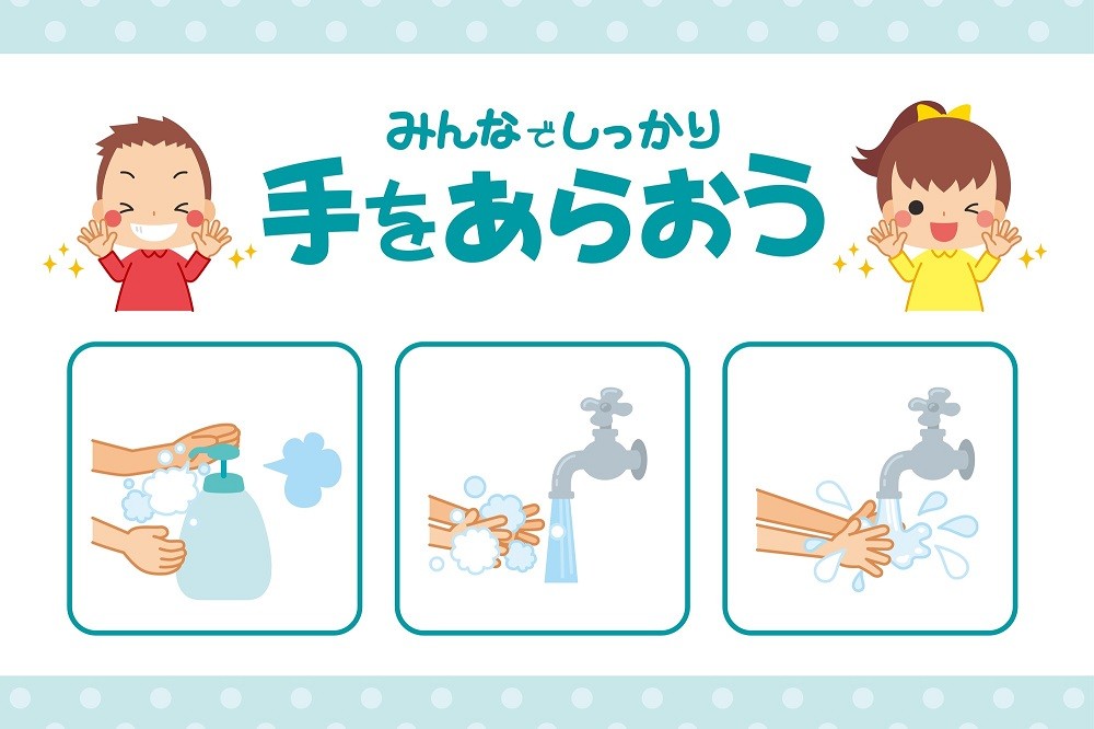 子ども向けの手洗いの啓発ポスター