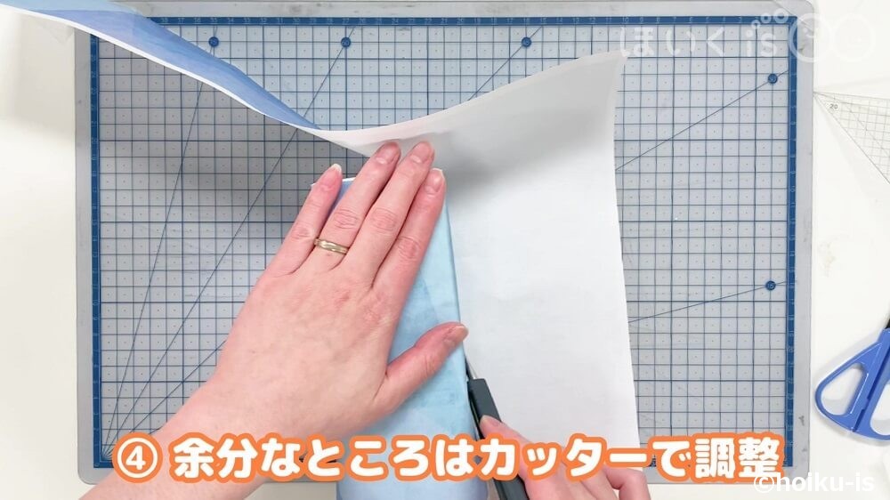 余分なところはカッターで調整