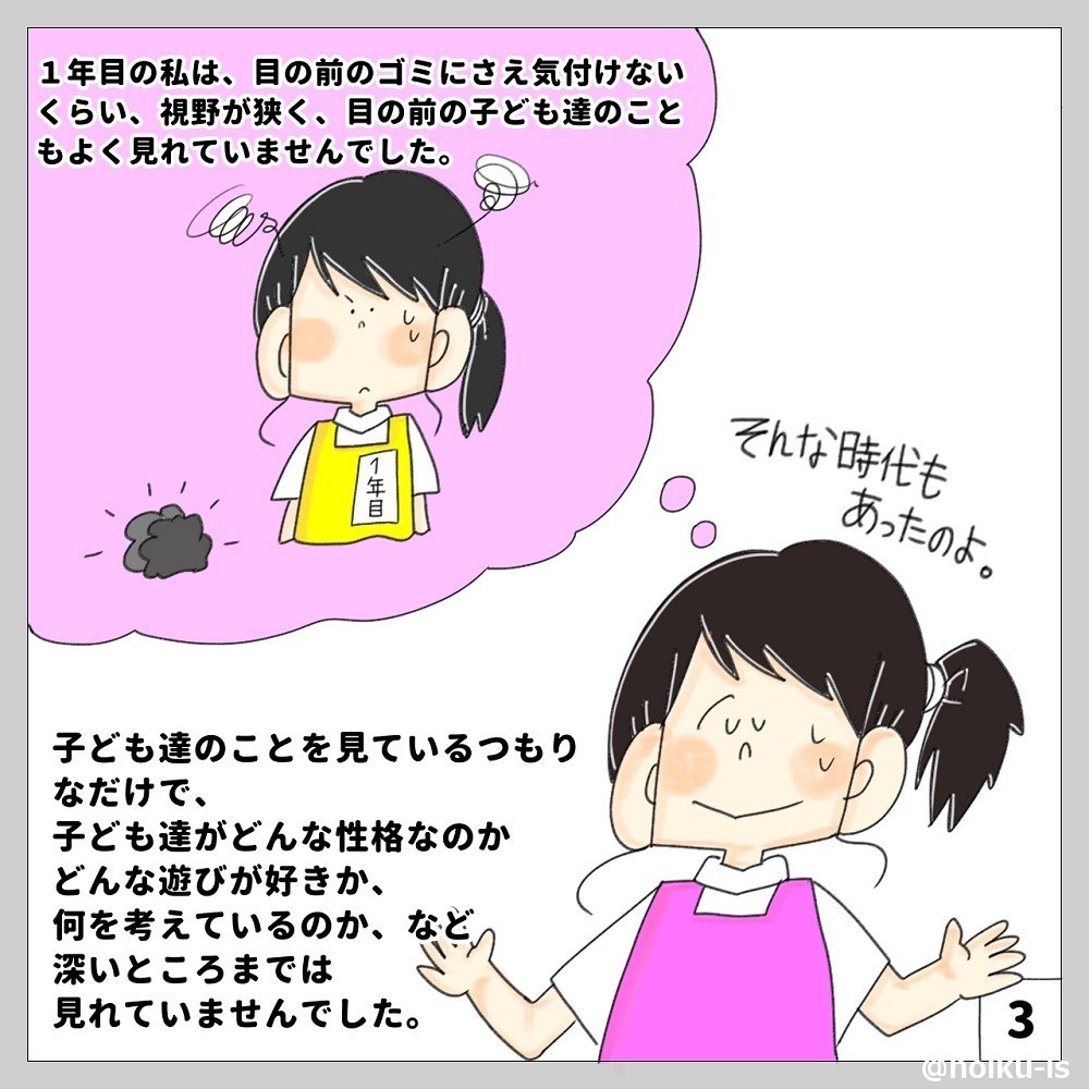 1年目を振り返るぷく先生のイラスト