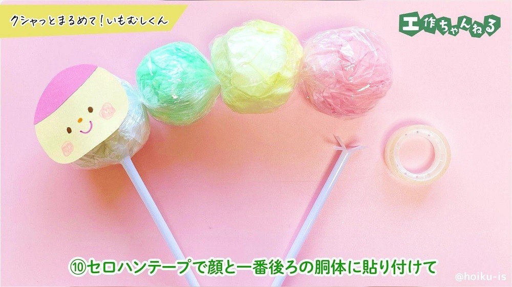 イモムシ界のキティちゃん | がっちゃんの生き物つれづれ日記