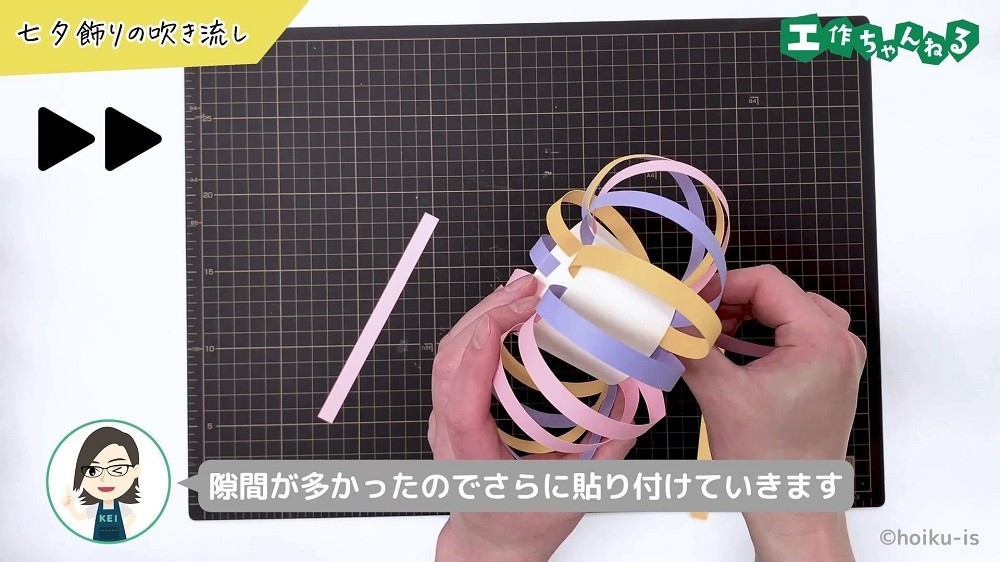 紙コップに輪っか状に貼り付けられた色画用紙