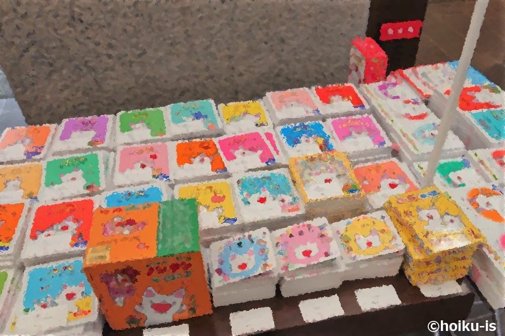ノンタン絵本
