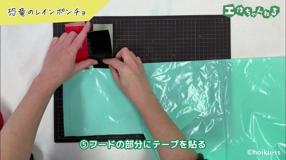 ガムテープを貼っている手元