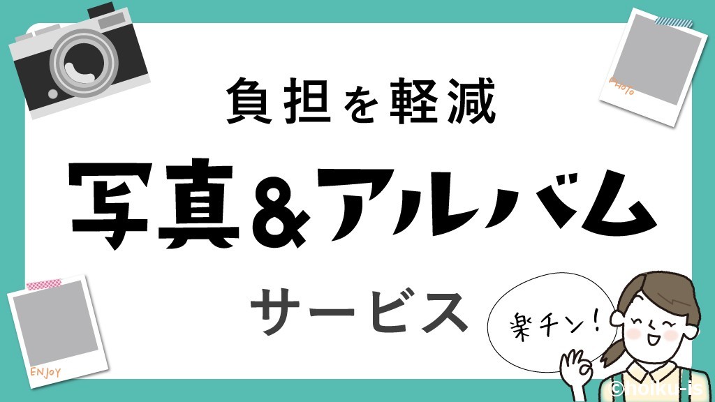 幼稚園先生 流出写真   