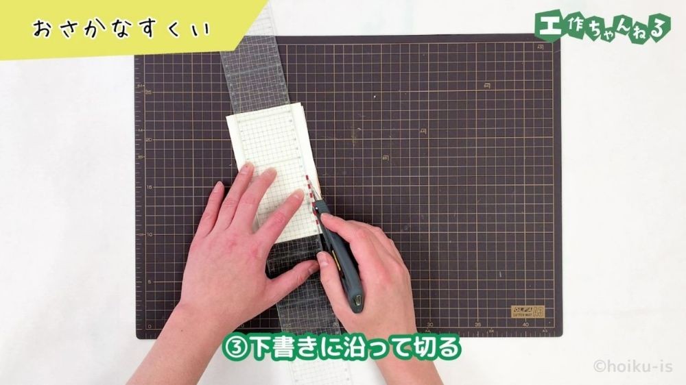 カッターで牛乳パックを切っている手元