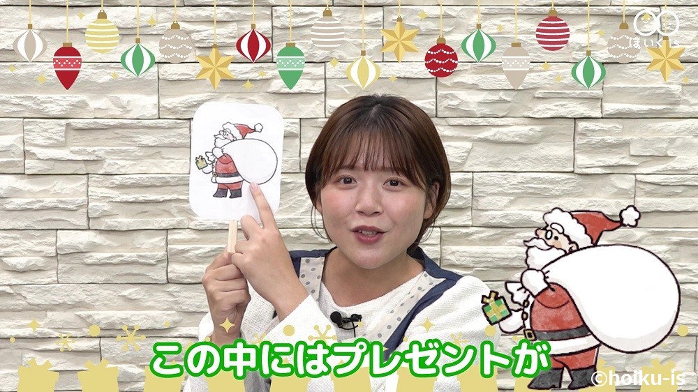 クリスマスのシルエットクイズをペープサートで実演している保育士のずんちゃん