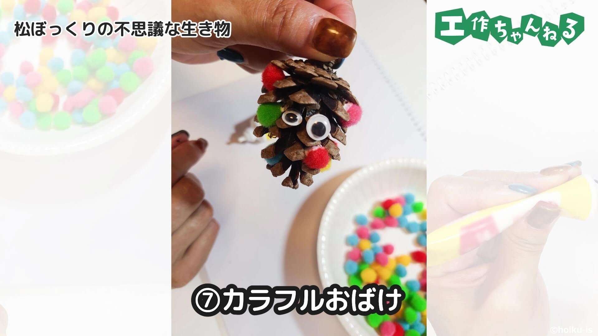 カラフルおばけ