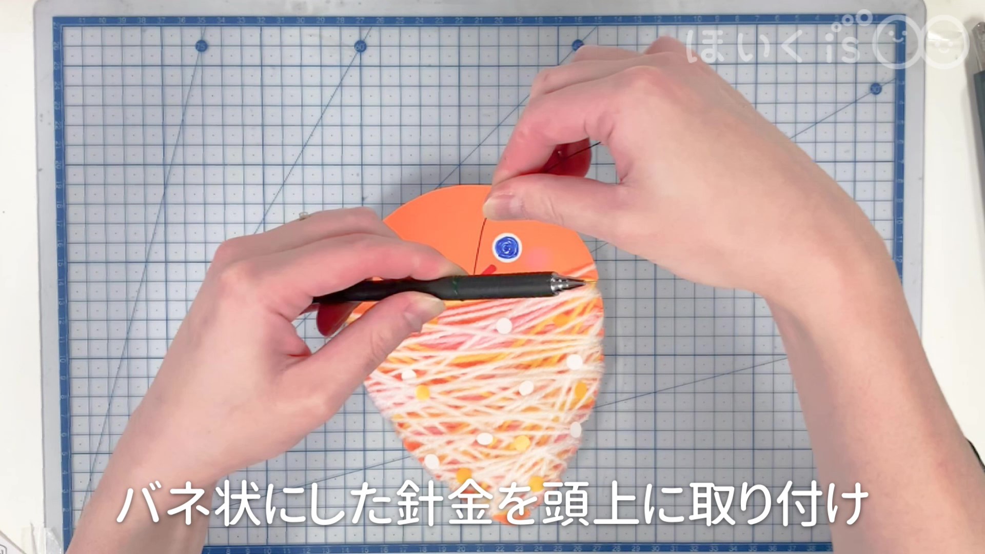 バネ状にした針金を頭上に取り付け